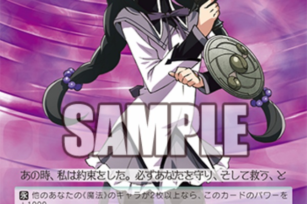 ヴァイスシュヴァルツ キャンセル出すぎやで 暁美ほむら