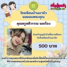 募金活動も　いよいよ　終盤戦。