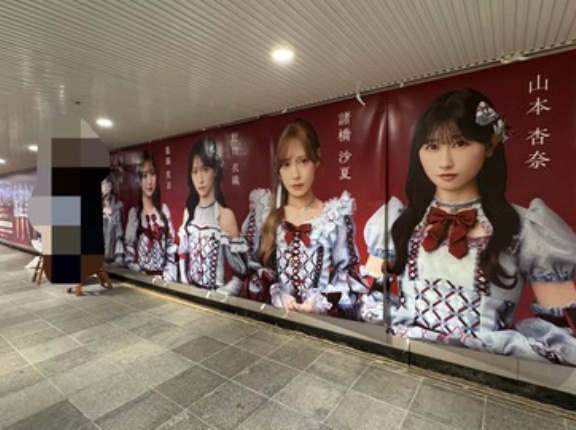 [＝LOVE] 渋谷の地下にイコラブ特大ポスターが出てるみたい