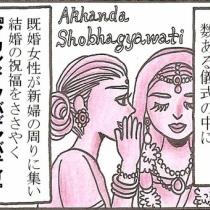 ノースウエストから愛をこめて 自閉症スペクトラムっ子と送るシアトルライフ