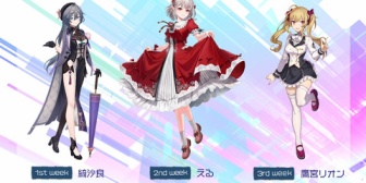 【にじさんじ】きいさま、毎週水曜日19:30放送のラジオLOVE FM「Dazzling Place」に明日出演！今後える・鷹宮くんも出演予定