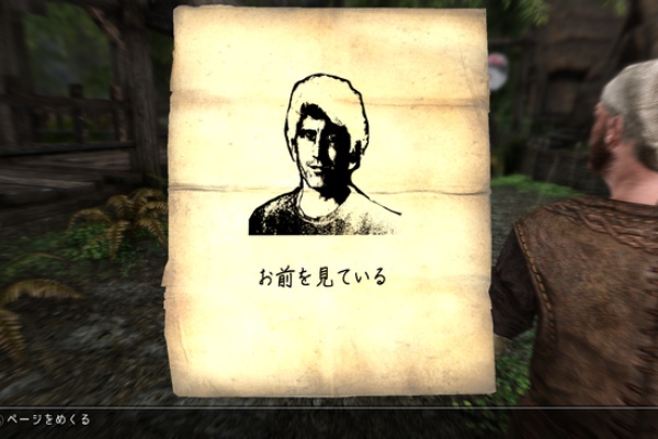 邯鄲の夢 Skyrim Mod紹介 Pc版