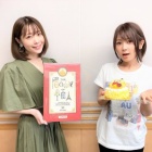 種田梨沙ってちょうど結婚したいよな つかさ速報