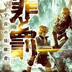 だんぼーるはうすinブログ