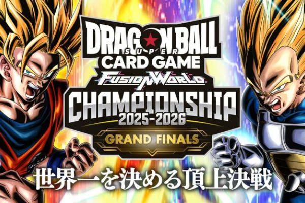 遊戯王&ドラゴンボール通販予約情報局