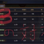 大三国志攻略ブログ　らぶ山賊団　親分鬼の暴言帳