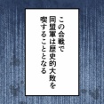 【2話】小田氏治の生涯～戦国最弱の大名!?～