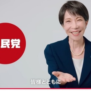 なんJ政治ネタまとめ