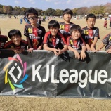 『KJリーグ！』の画像
