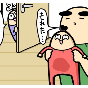 あっちもこっちも尿