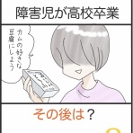 カムホーム kamuhome