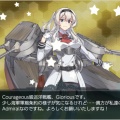 【艦これ】E5-4レアドロ、つまりVisbyちゃんですね？