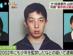 流出避けられず 卒アルが急遽回収 男子がこっそり回収前に写メ とんでもないものが写っていた いいね 情報news