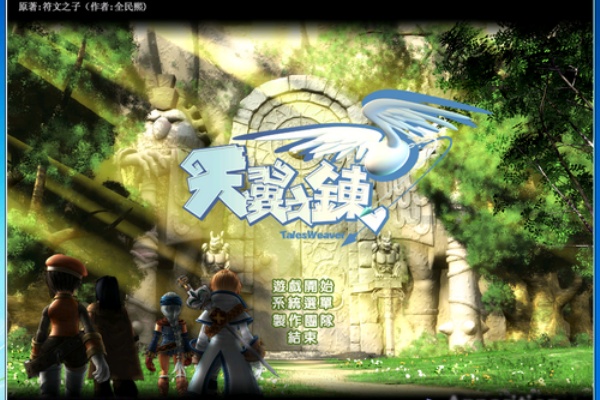 なんでも情報局 ちゃぃのラグナロクオンライン日記ブログ For Ragnarok Online Yggdrasillnetworkserver Breidablikworld テイルズウィーバー なんでも情報局 ちゃぃのラグナロクオンライン日記ブログ For Ragnarok Online Yggdrasillnetworkserver Breidablikworld テイルズウィーバー