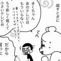 フランス人は○○がお好き♡（家具編）