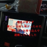 『胆振東部地震から2年・経験を活かして備えているもの』の画像