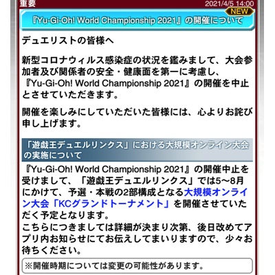 デュエルリンクス サイキック リフレクター はエスパー絽場のスキル 宇宙の法則 でサーチするのが一番 遊戯王デュエルリンクス超速報