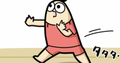 ワッパ、歩く