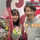 【元櫻坂46】まさかの新事実w 武元唯衣「ライブ前とかに...」【ウイニング競馬】