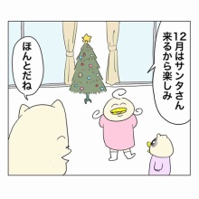 Aやんのええやん！ブログ Powered by ライブドアブログ