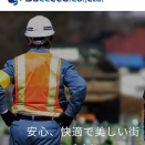 SUCCEED Co. LTD.様