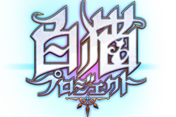 白猫プロジェクトのまとめブログ 15年11月 9