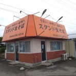 丹醸＆スペペ　飲料マニアと雑学帝王！！