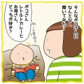 【育児キロク】母親の存在意義よ…