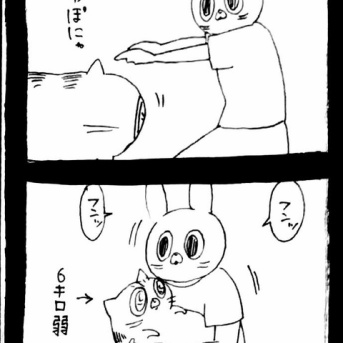 負荷