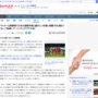 アジア大会女子サッカー、北朝鮮戦で日本の国歌斉唱がブーイングで掻き消される　マナー違反に批判の声