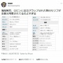 【知ってた？】ゲーム『ワンピース海賊無双4』ロビンに股間を握り潰される技、全キャラ分の特殊反応が用意されていた！　→　ルフィや女性キャラにも効きまくってるｗｗｗｗｗ