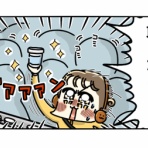 ぴぴこのうかつな日常