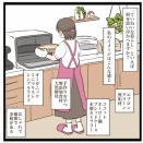 ⭐︎新連載⭐︎ゆるていねいな暮らし