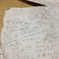 僕の『サメ』のメモ書き