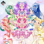 一番くじ プリキュア ～Shining moment～【2026年3月14日発売】