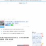 中2女子生徒、授業中にナイフで同じクラスの男子の首を切りつける　殺人未遂容疑で現行犯逮捕