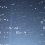 light_bucket_18のblog