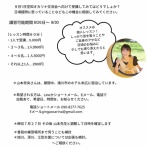 北の手づくりオカリナ