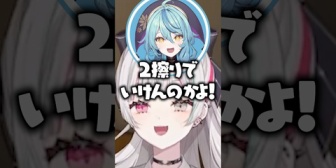 【にじさんじ】しーちゃんの部屋でべとべとな状況を達成する石神のぞみたち