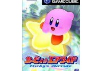 星のカービィ 鏡の大迷宮のbgm ゲーム音楽大全 げーむじーく