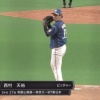 【朗報】日ハムのクローザー、ついに見つかる