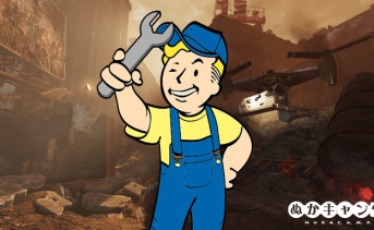 Fallout 76：パフォーマンス低下問題を修正するパッチが配信！（Steam版先行）