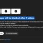 YouTube「広告ブロックを使っているあなたに警告します・・・あと3回しか再生できません」