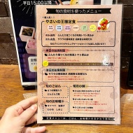 やさいの王様で健康的な夜ごはん