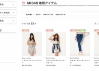 茂木、内山、前田美がモデルを務める「アルメルキキ」のサイトがオープン！向井地美音「あばばばばばばばば﻿」
