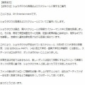 韓国　RIIZEショウタロウ…怪我　(ーー;)