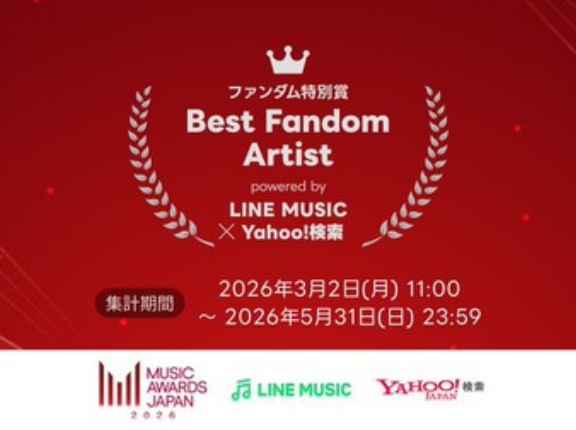 [イコラブ] ＝LOVE、「MUSIC AWARDS JAPAN 2026」ファンダム特別賞　週間18位