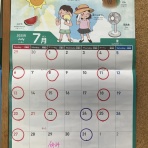 学研向陽台教室のブログ