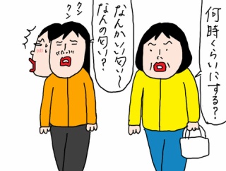 美味しそうな匂いの出処