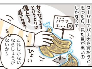 見極めたい